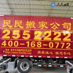 柳州企業搬遷指南 道路貨物運輸的規劃與實踐